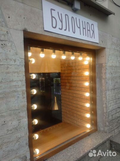 Гирлянда для окон