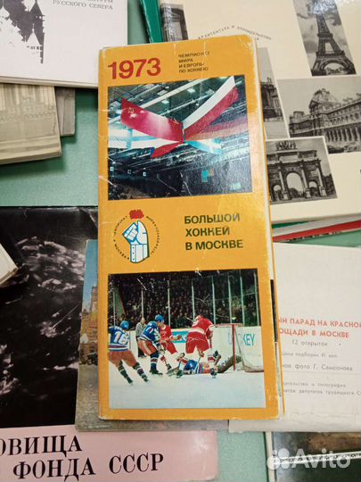 Открытки СССР