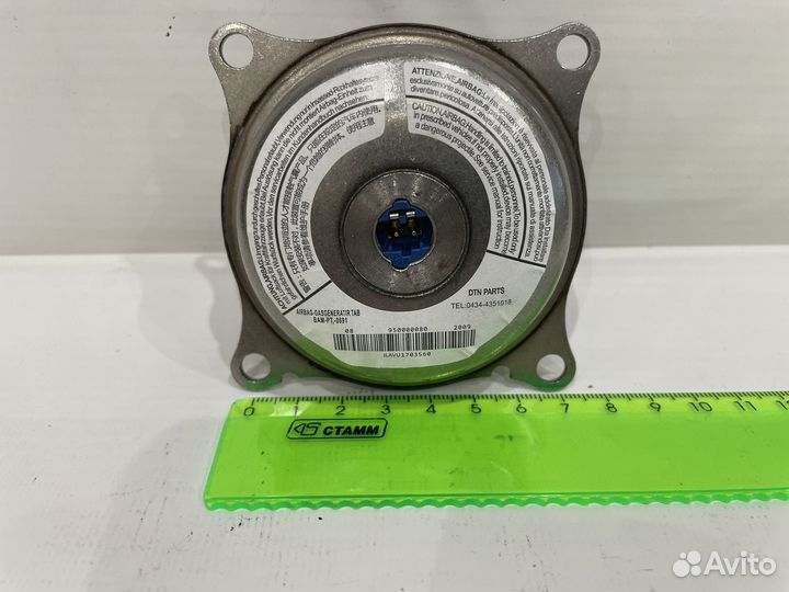 Пиропатрон