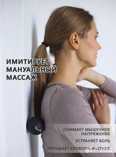 Массажный комплект. 3 в 1