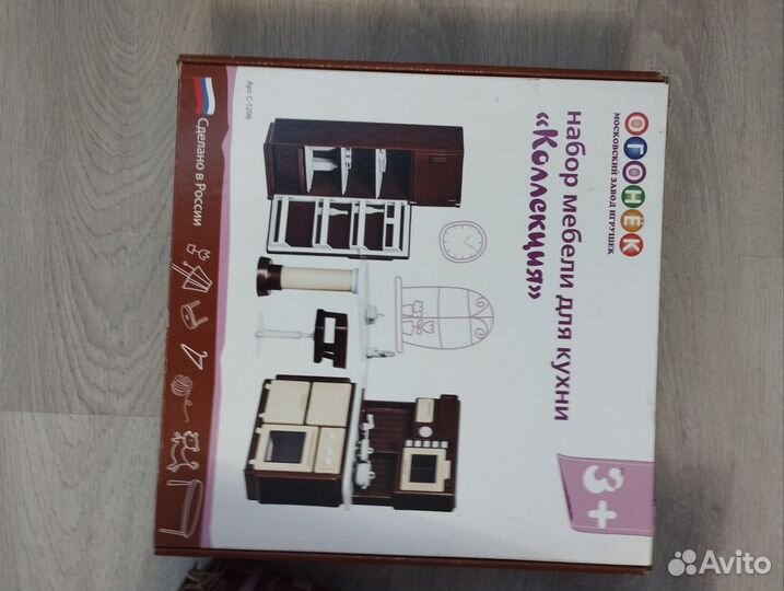 Кукольный домик Огонёк