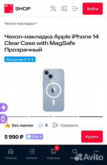 Новый чехол iPhone MagSafe 11 12 13 14