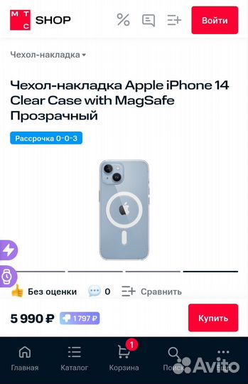 Новый чехол iPhone MagSafe 11 12 13 14