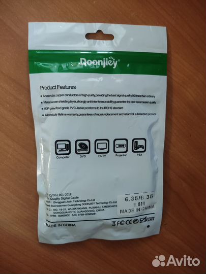 Шнур для электрогитары новый