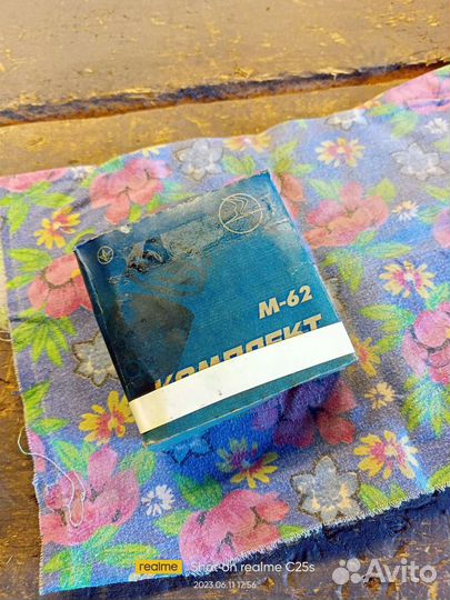 Днепр Поршень кольца