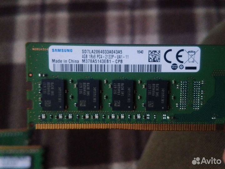 Оперативная память ddr4 4gb 2133 мгц