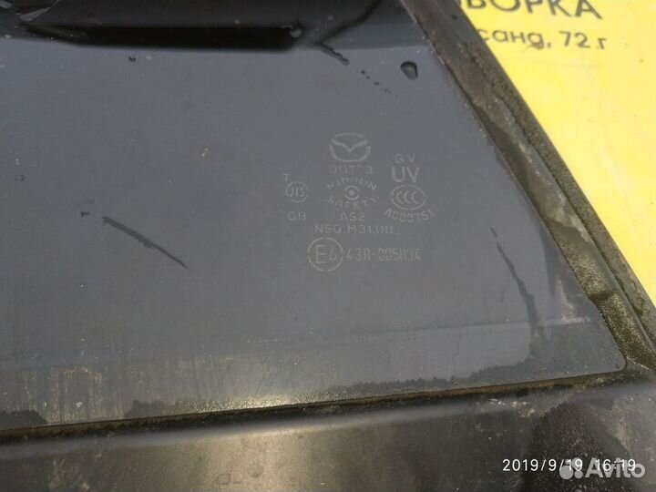 Стекло двери задней (форточка) для Mazda CX 5