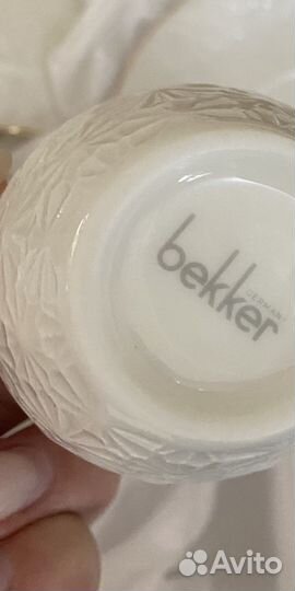 Кофейный сервиз Bekker