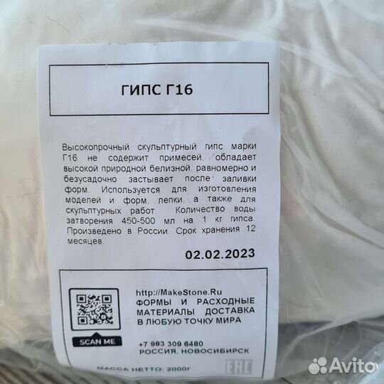 Свечеварение: молды, воск, гипс, фитили и другое