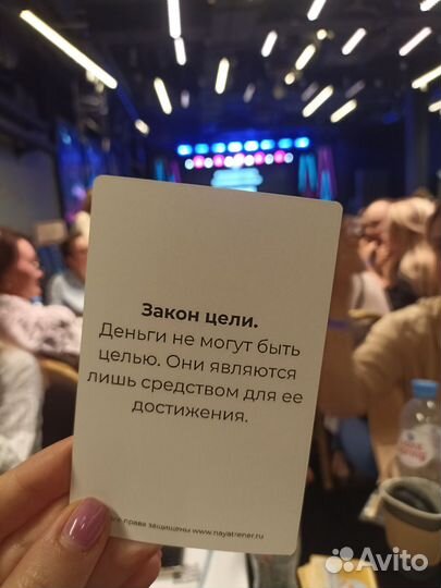 Марафон трансформации донат