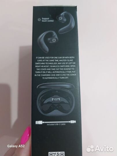 Беспроводные наушники