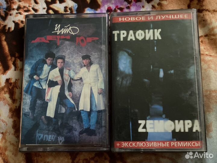 Аудиокассеты