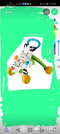 Ходунки детские