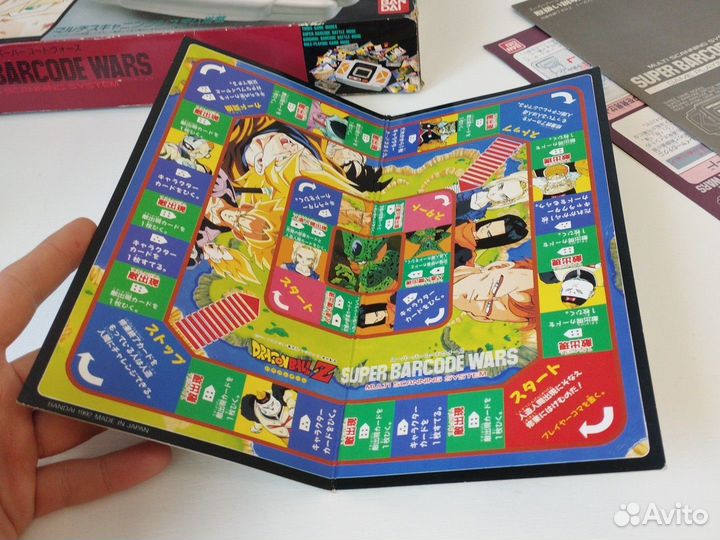 Super barcode wars dragon ball