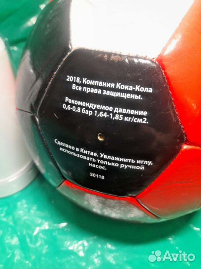 Футбольный мяч кока кола
