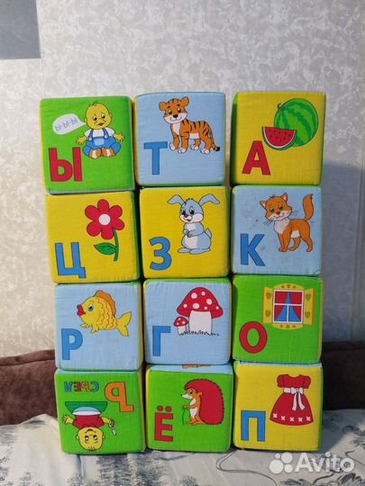 Мягкие большие кубики