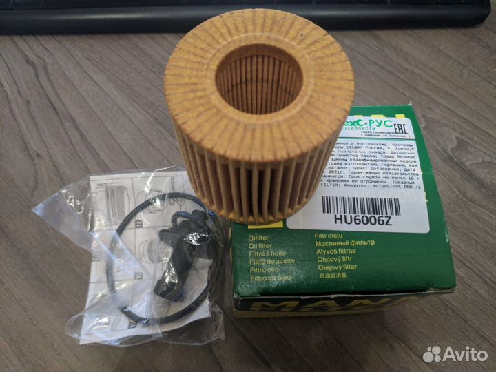 Фильтр масляный mann HU 6006 z