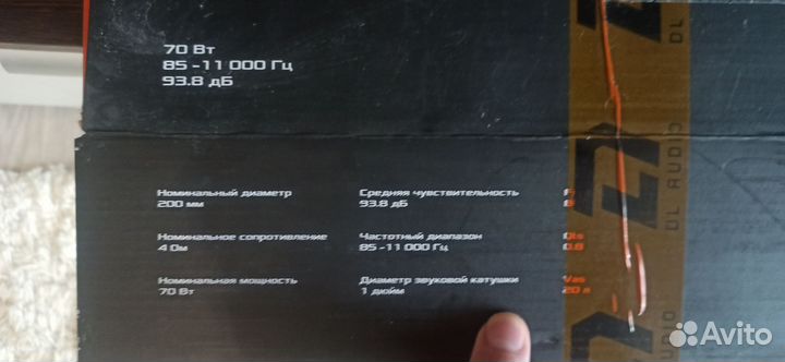 Акустические колонки barracuda dl audio 200