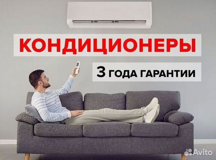 Сплит-система с подмесом воздуха