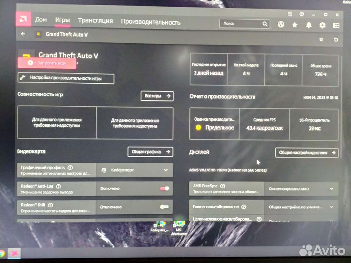 Мать+проц+видеокарта