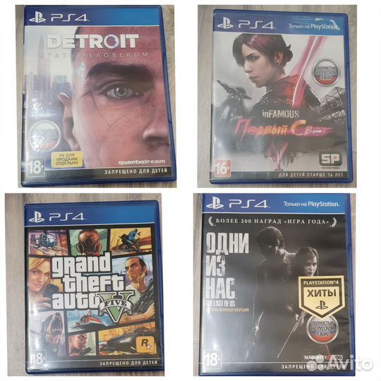 Игра для playstation 4