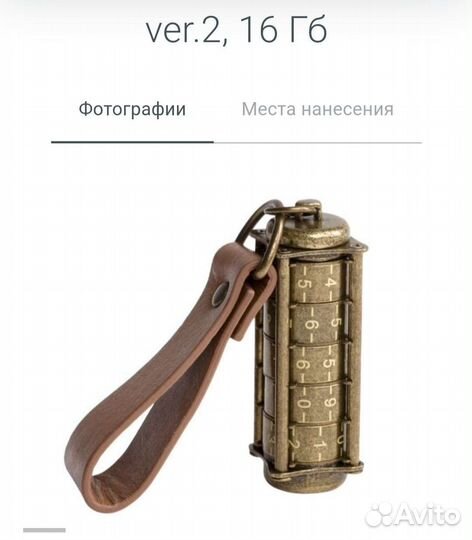 Usb флешка 16гб