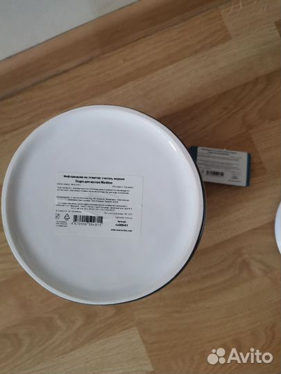 Контейнер для мусора