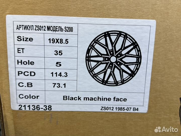 Диски R19 5x114.3 Koko Kuture s200