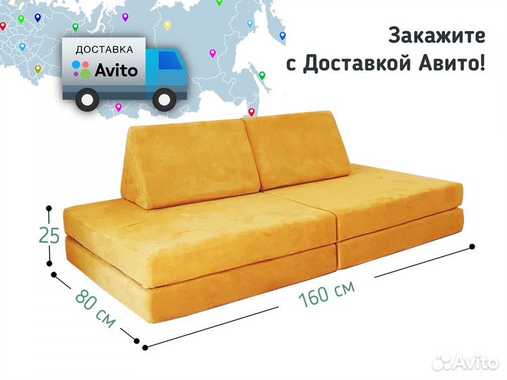 Детская кровать диван игровой бескаркасный