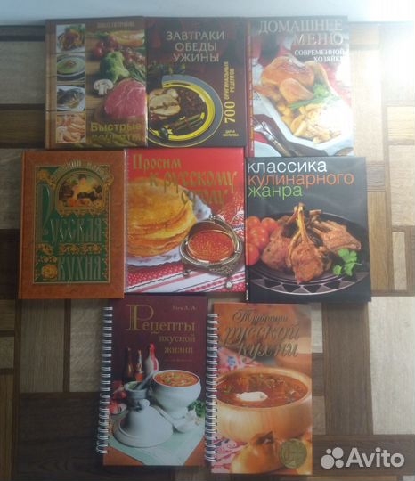 Книги по кулинарии