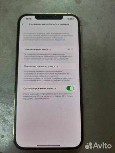 iPhone 12 Pro Max, 128 ГБ