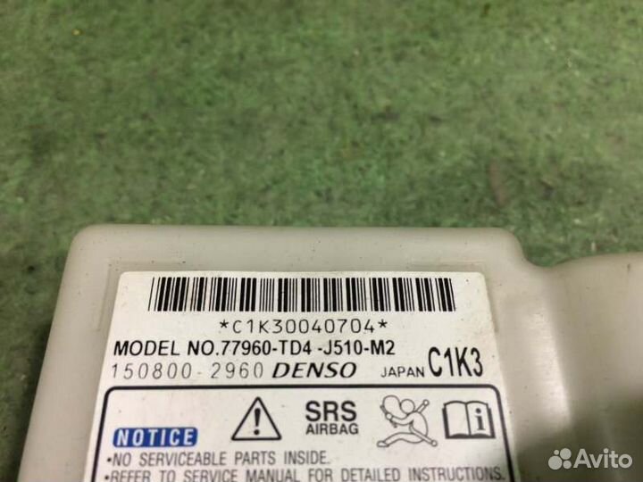 Блок управления SRS Honda Shuttle GP7 LEB 2016