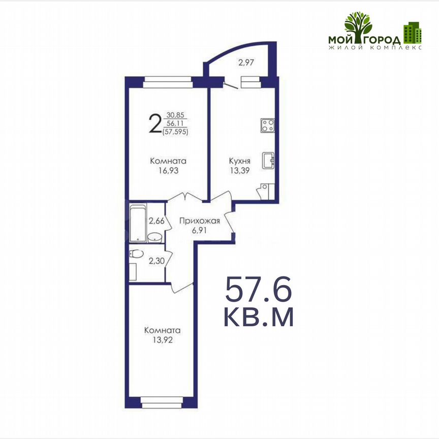 2-к. квартира, 57,6 м², 4/9 эт.