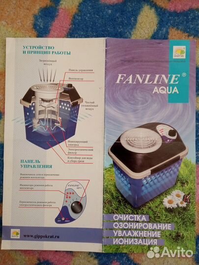 Увлажнитель, озонатор, ионизатор воздуха.3 в 1