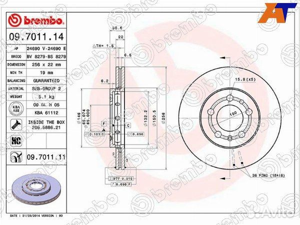 Диск тормозной skoda octavia
