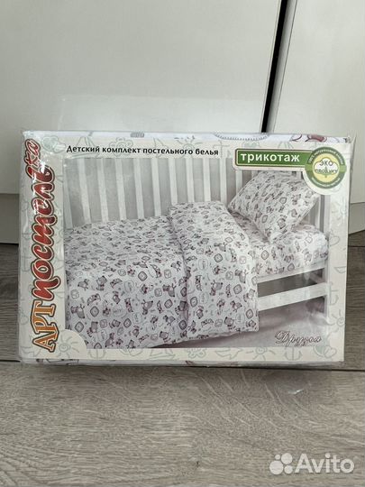 Белье постельное детское новое