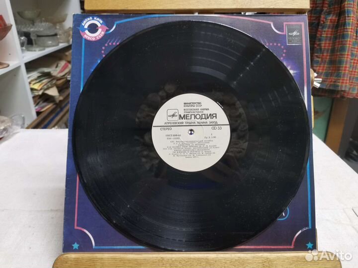 Виниловая пластинка ансамбль Ангела Владковича (Ч)