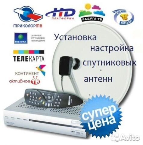 Ремонт холодильников,стиральных машин и др