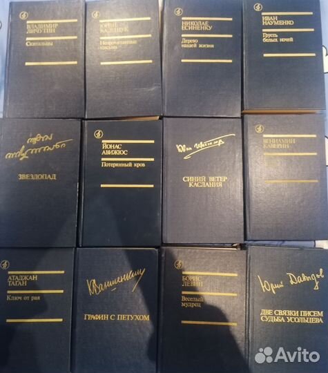 Библиотека дружбы народов 50 книг