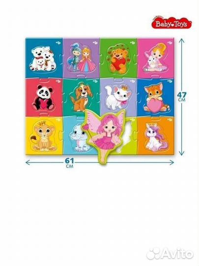 Набор пазлы развивающие игрушки