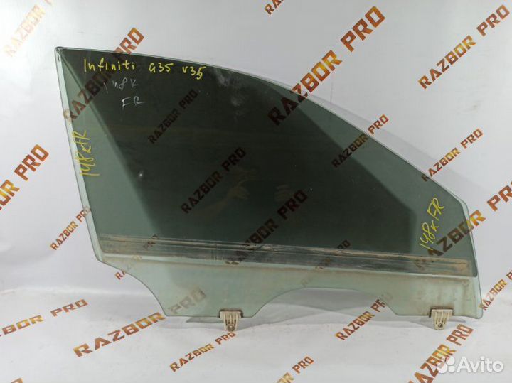 Стекло двери опускное переднее правое Infiniti G35