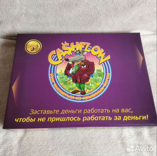 Игра Cashflow 2 в 1