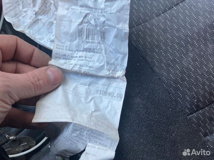 Автомагнитолы 2 din pioneer