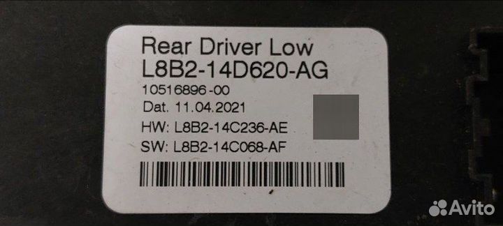 Блок комфорта Land Rover Discovery 5 L462 3.0D