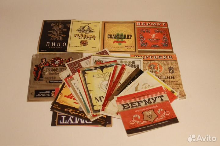Этикетки в ассортименте СССР