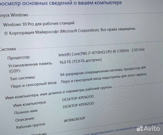 Игровой нотбук Asus на 16 GB