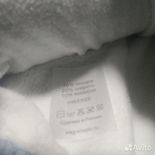 Шапка зимняя