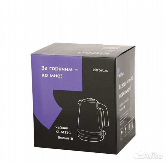 Новый Чайник электрический Kitfort 6121