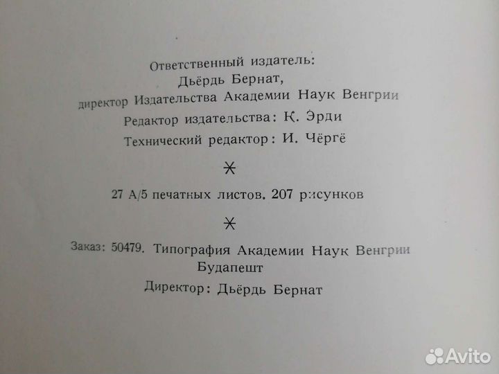 Книги медицинские антикварные