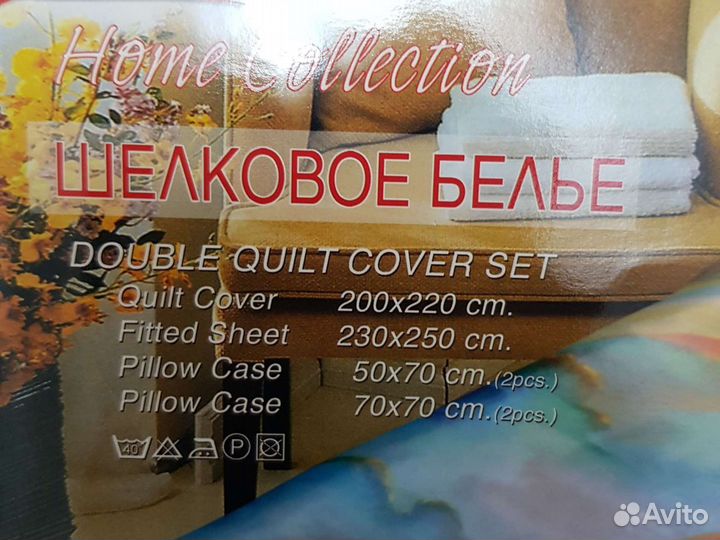 Постельное белье новый комплект